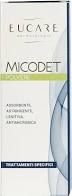 Mapez Spray Protection Insectes Adultes/Enfants 100 ml
