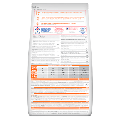 Apivita Lait Démaquillant Visage/Yeux 200 ml