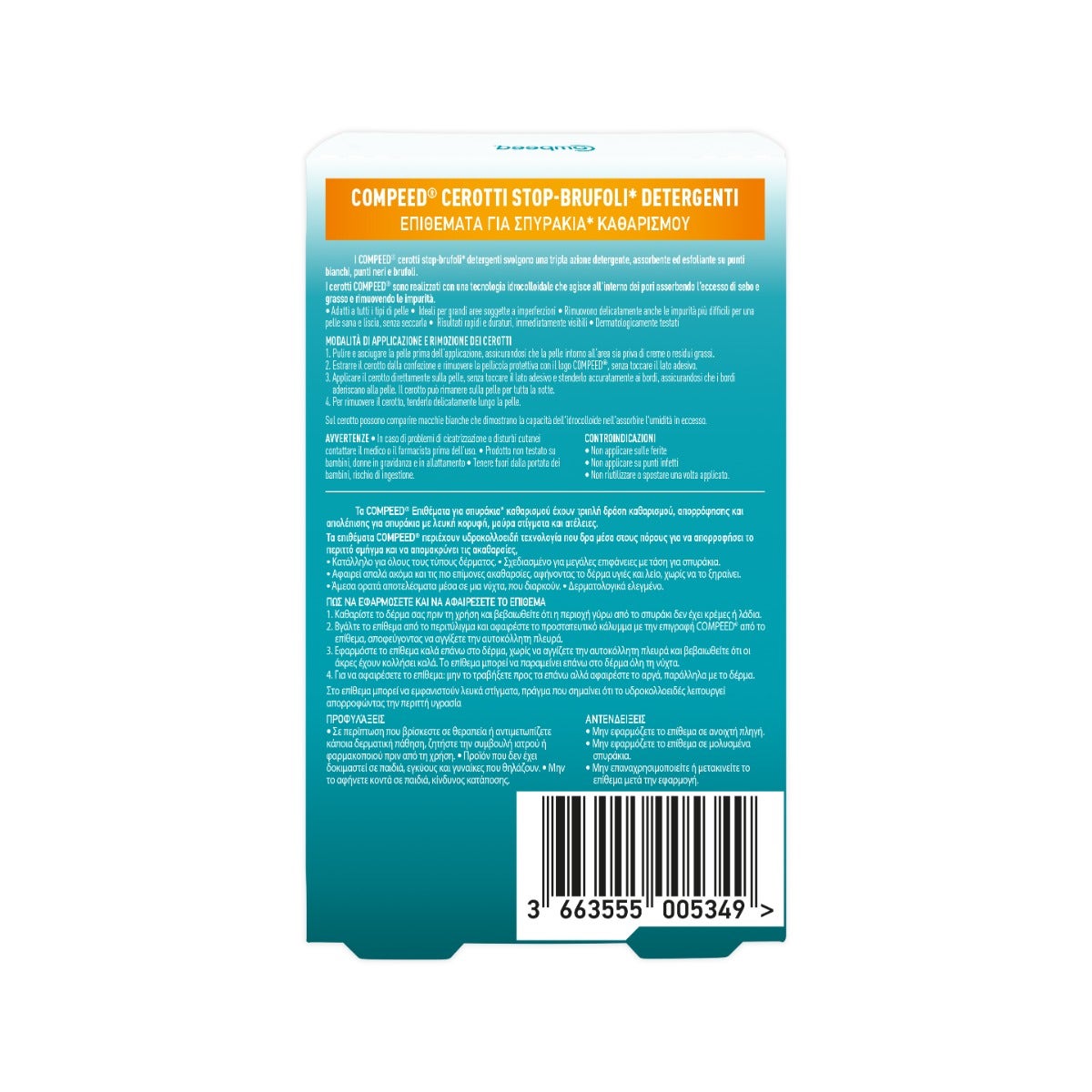Compeed Pansements Nettoyants Anti-Boutons 7 pièces